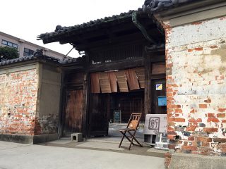 古民家Cafe 創－HAJIME―café