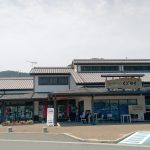 路边车站柿之郷葛山
