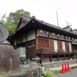 Suda Hachiman Shrine