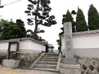 Jizo-ji temple