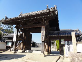 Soji-ji temple