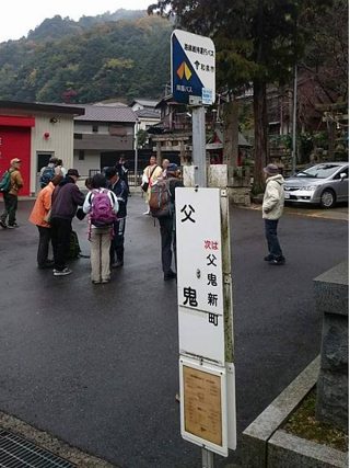 Chichioni Bus Stop