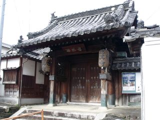 Ogaji temple