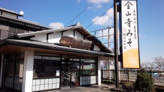 Kakiuchi-miso ten in Bypass 24