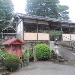 Ashigami Shrine