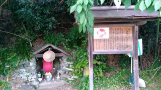 Matsusaka Oji ruins