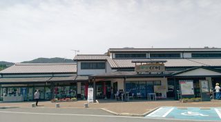 Kaki-no-sato Kudoyama, Michi-no-eki