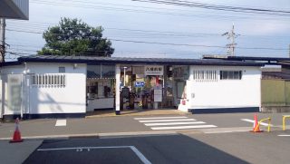 Nankai Hachimanmae Station